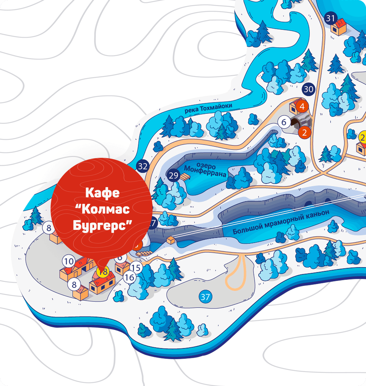 Карта Кафе «Колмас Бургерс»