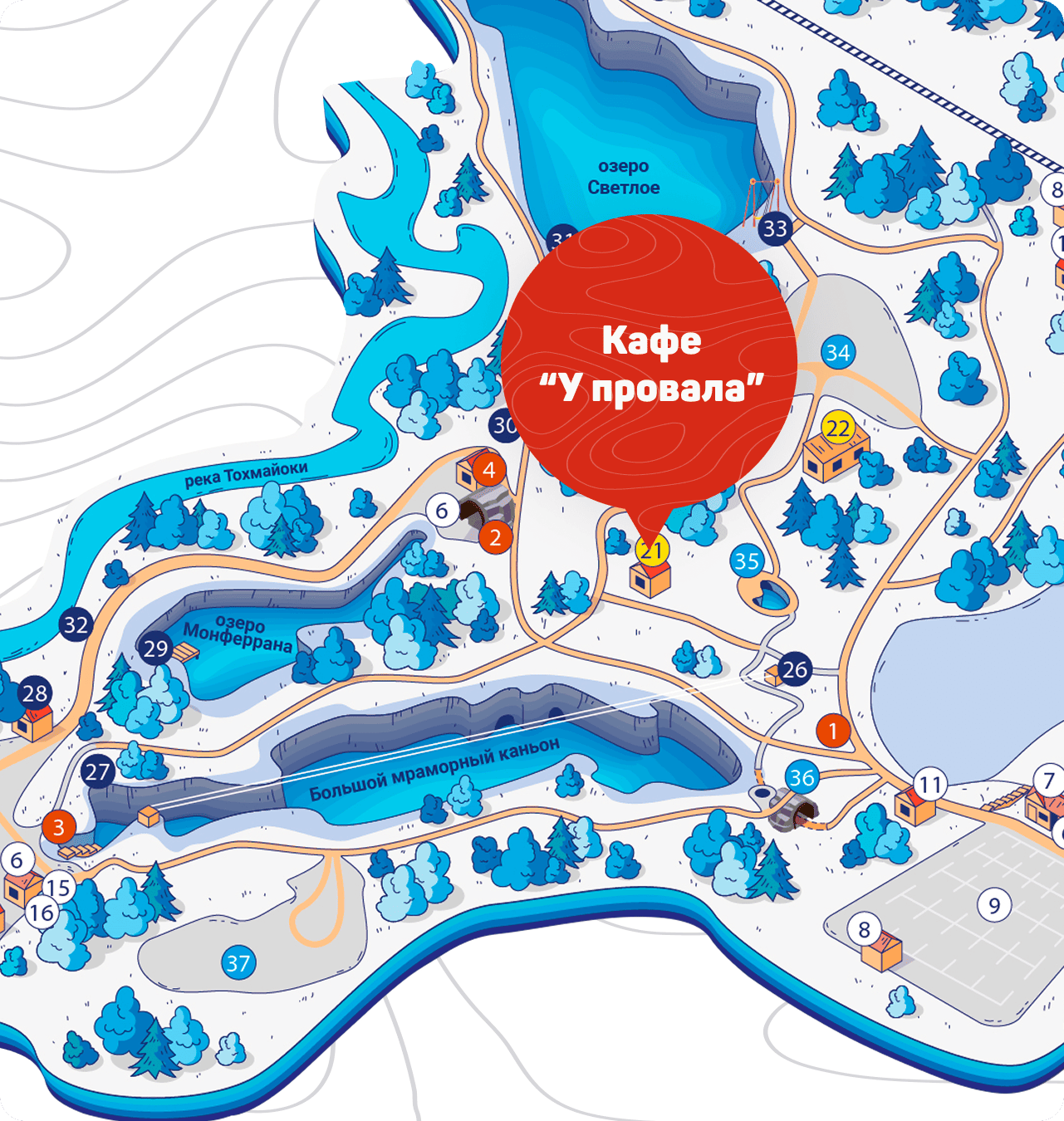 Карта Кафе «У Провала»