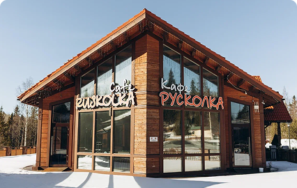 Кафе «Русколка»