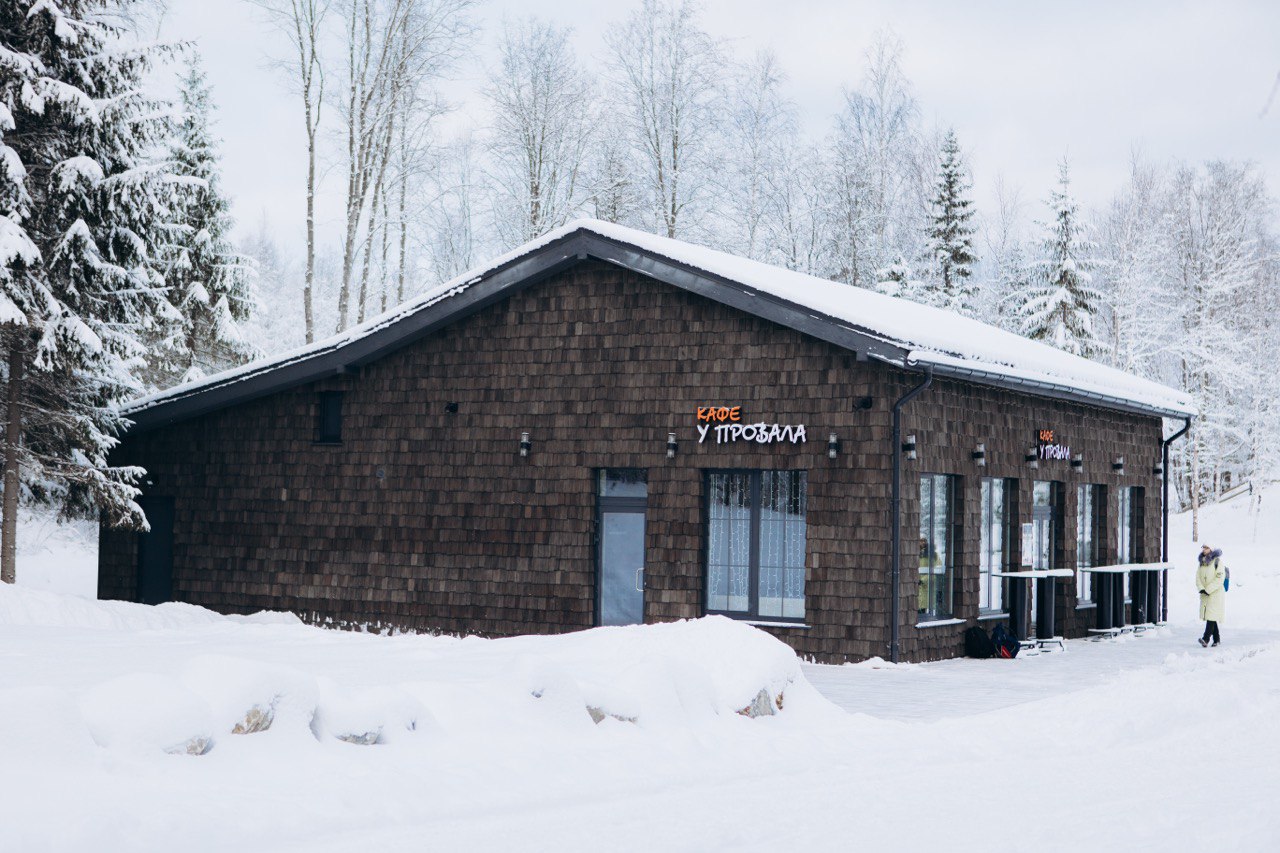 Кафе «У Провала»